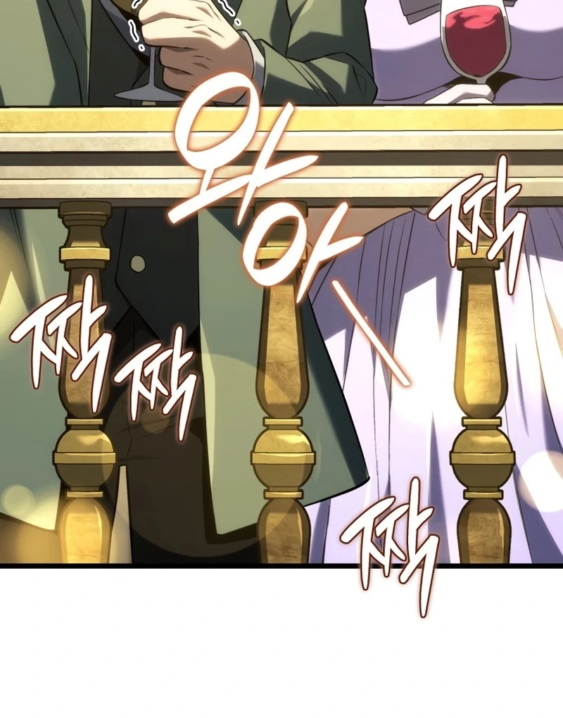 Revenge of the Iron-Blooded Sword Hound, Chapter 134 image 015